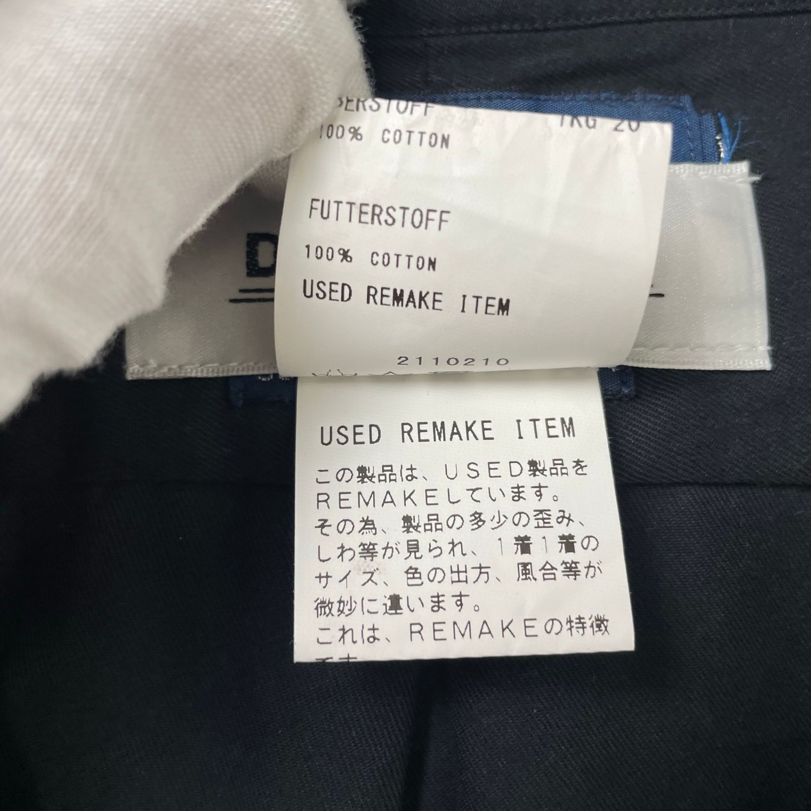 DISCOVERED / Ralph Lauren ドッキングシャツ SIZE:FREE - メルカリ
