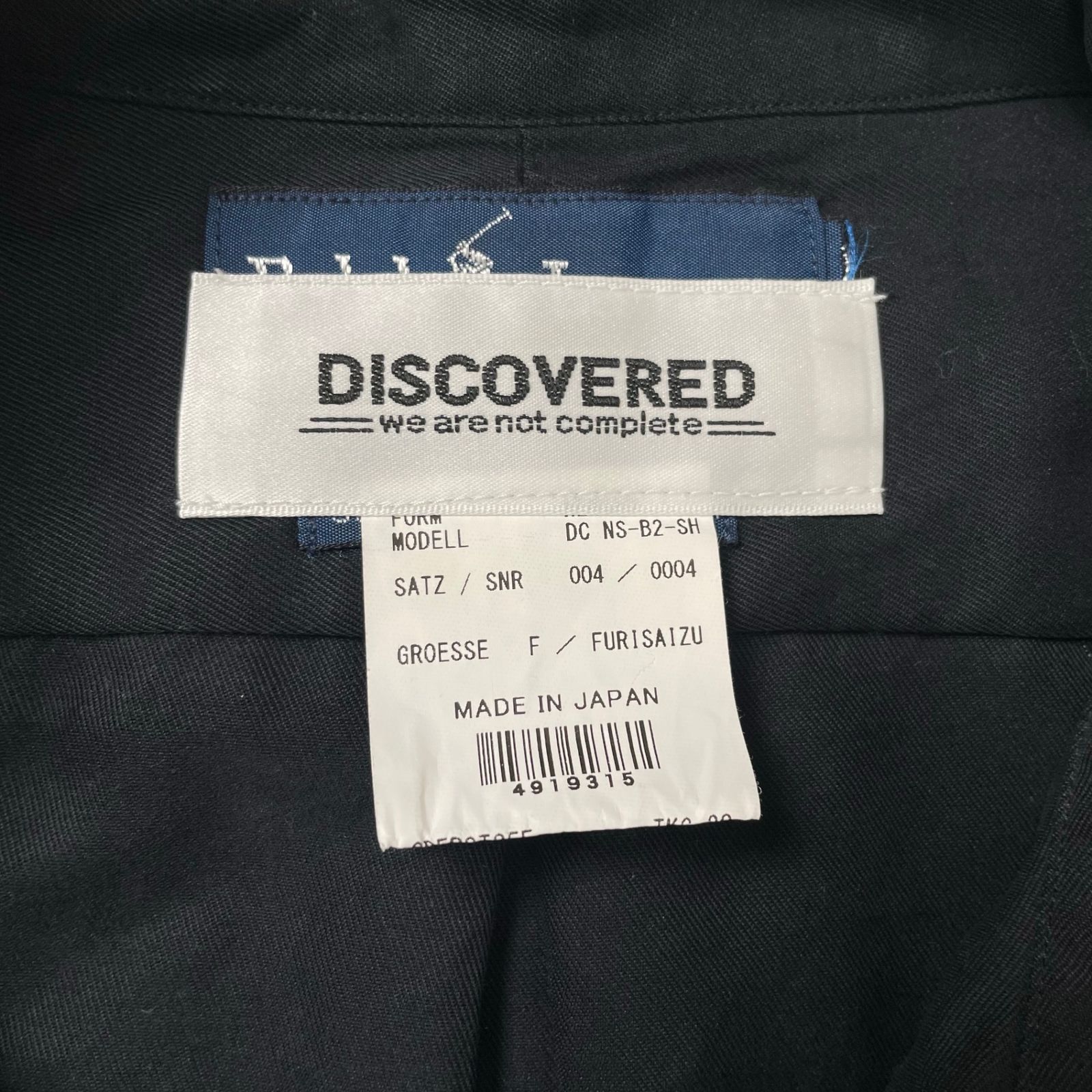 DISCOVERED / Ralph Lauren ドッキングシャツ SIZE:FREE - メルカリ