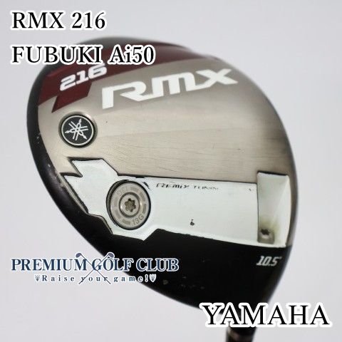 ヤマハ - ヤマハ ドライバーRMX 216 Fubuki Ai50 中古】[Cランク] ドライバー ヤマハ RMX 216 FUBUKI Ai50(R) 10.5度