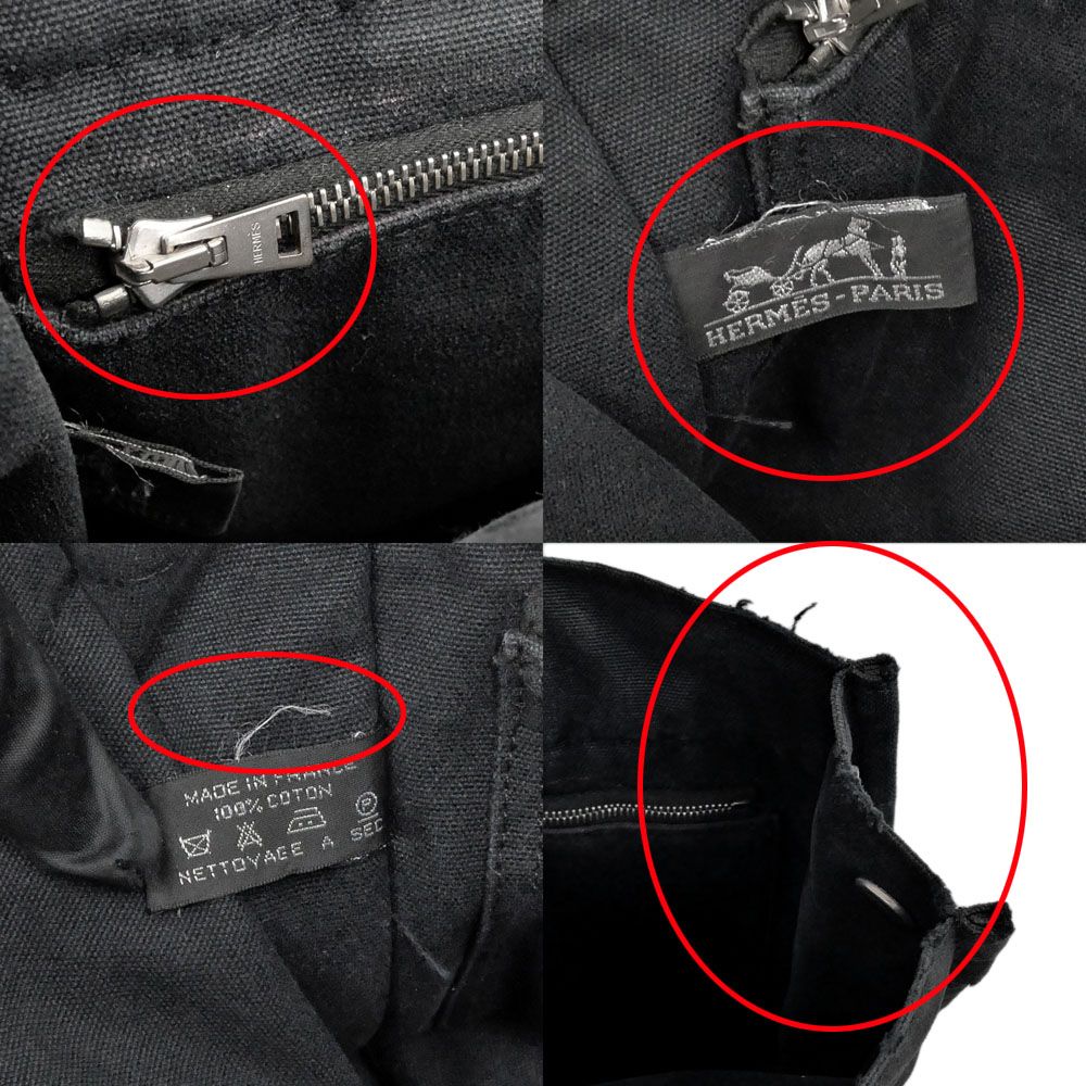 エルメス　HERMES PARIS フールトゥPMトートバッグ 黒 エルメス フールトゥPM トートバッグ ブラック 黒 グレー キャンバス