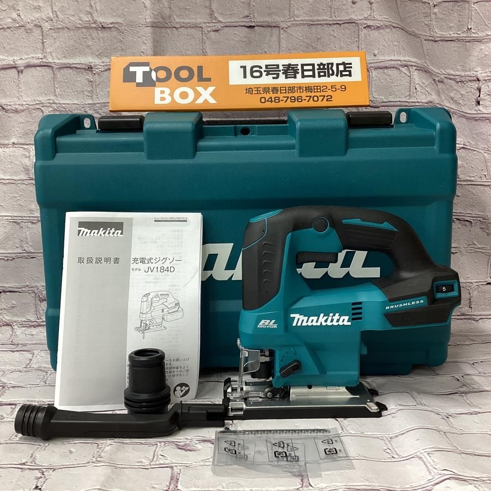 【未使用・長期保管品】makita/マキタ JV184DZK 18V充電式ジグソー⑨ 【201】