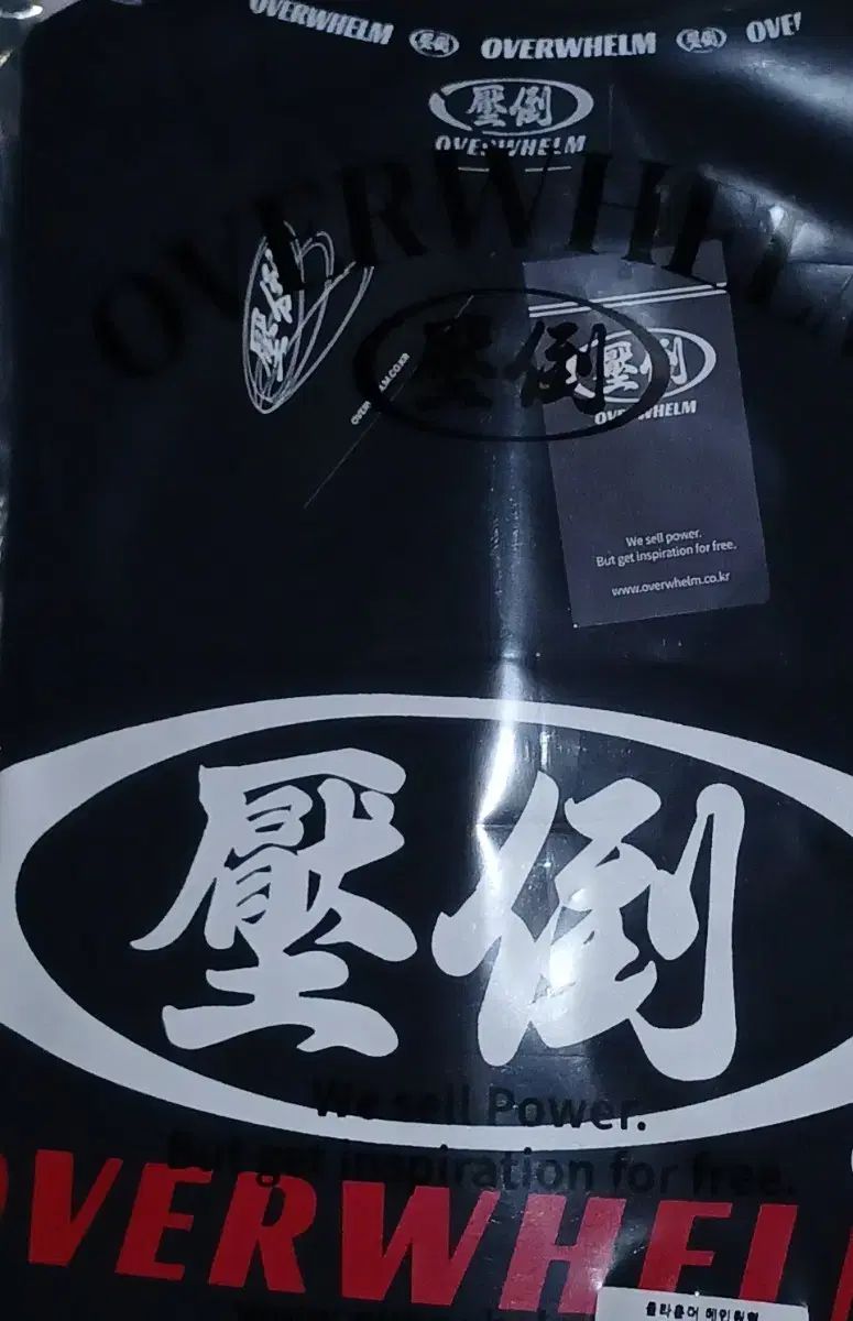 圧倒未開封半袖Tシャツ 1枚