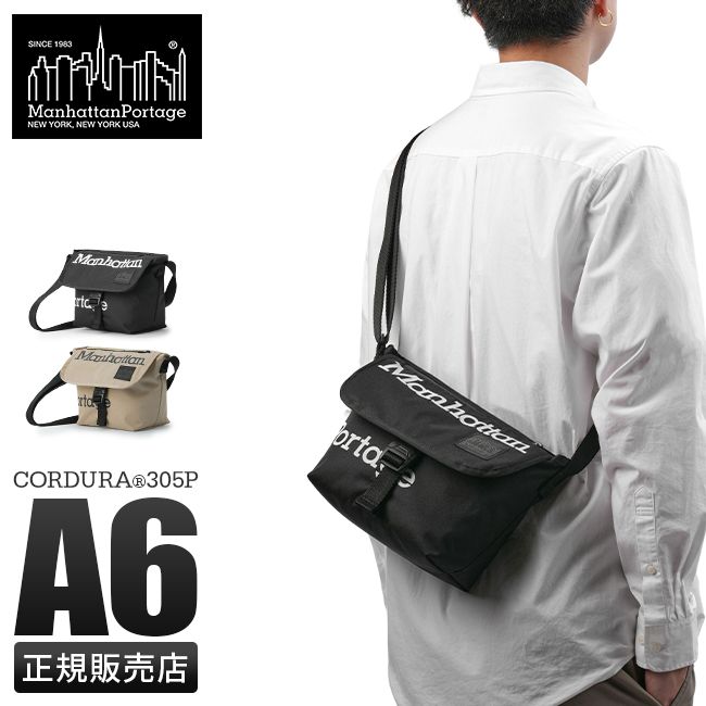 【メーカー正規品】マンハッタンポーテージ ブラックレーベル メッセンジャーバッグ A6 Manhattan Portage Black Label MP1603G-305PBL