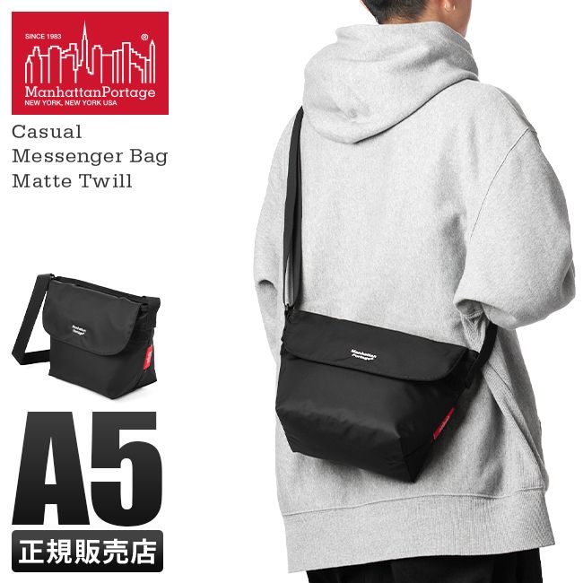 【メーカー正規品】マンハッタンポーテージ ショルダーバッグ メッセンジャーバッグ 斜めがけ 軽い 軽量 Manhattan Portage MP1603MTWL