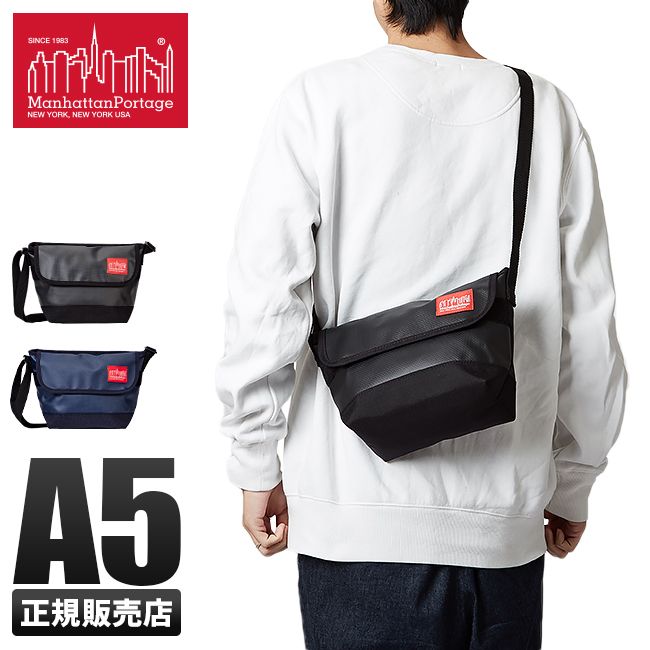 【メーカー正規品】マンハッタンポーテージ ショルダーバッグ メンズ 小さめ 防水 撥水 Manhattan Portage MP1603MVL