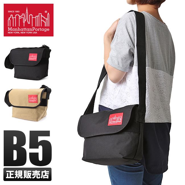 【メーカー正規品】マンハッタンポーテージ ショルダーバッグ メッセンジャーバッグ Manhattan Portage MP1605JR