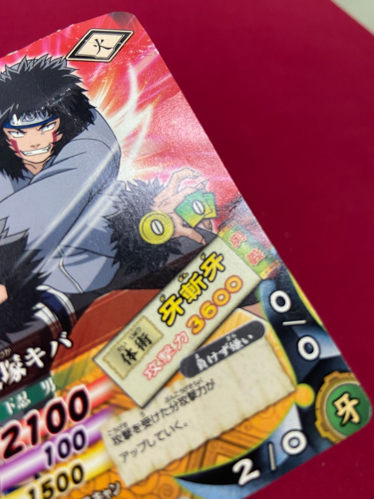 カメ】【希少レアカード美品】NARUTOナルティメットカードバトル