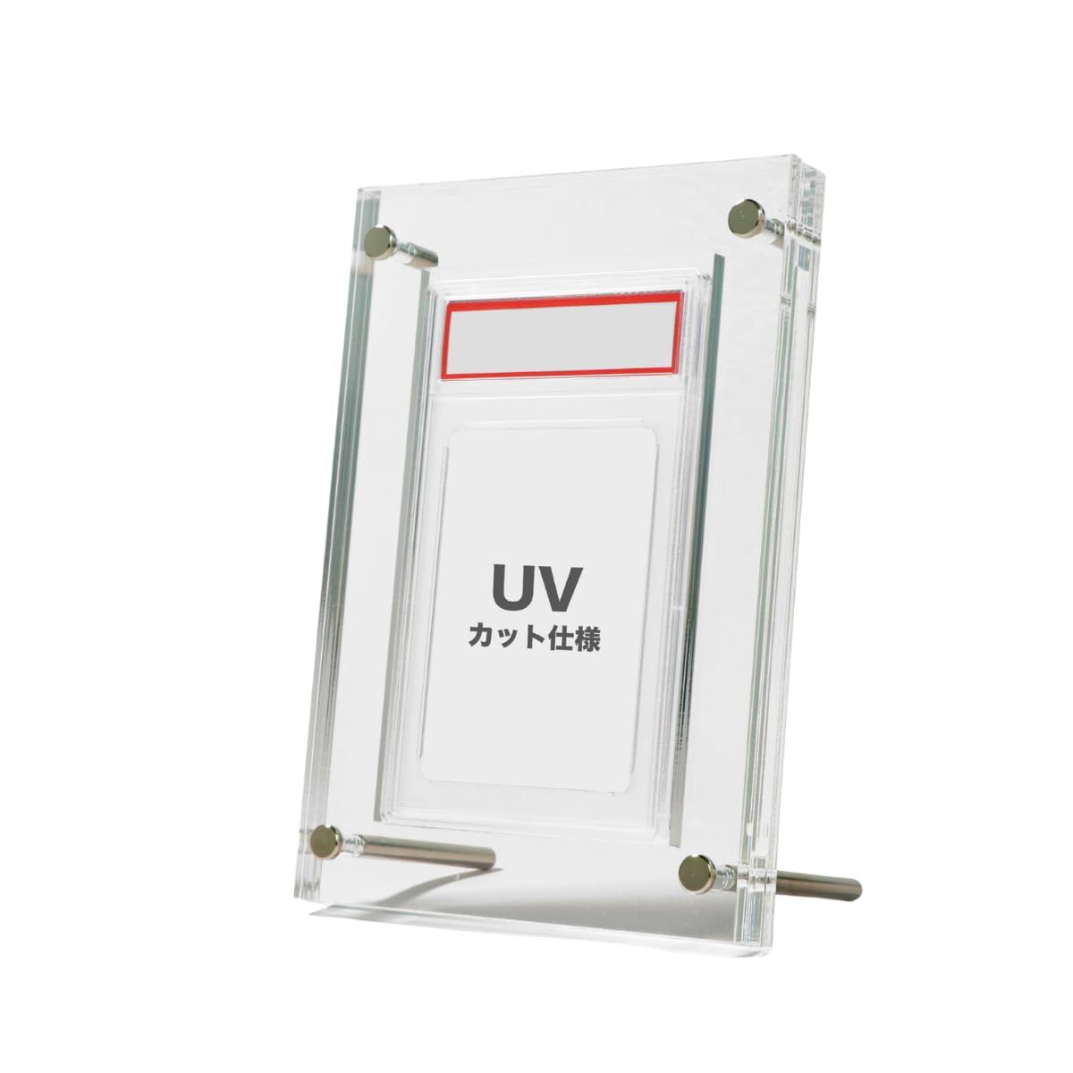 [PSAケース対応] UVカット シールドPRO極 日焼け防止 PSA鑑定品 トレカ ディスプレイ ケース カード スクリューダウン コレクション [国内生産] クリアAR 5043b136
