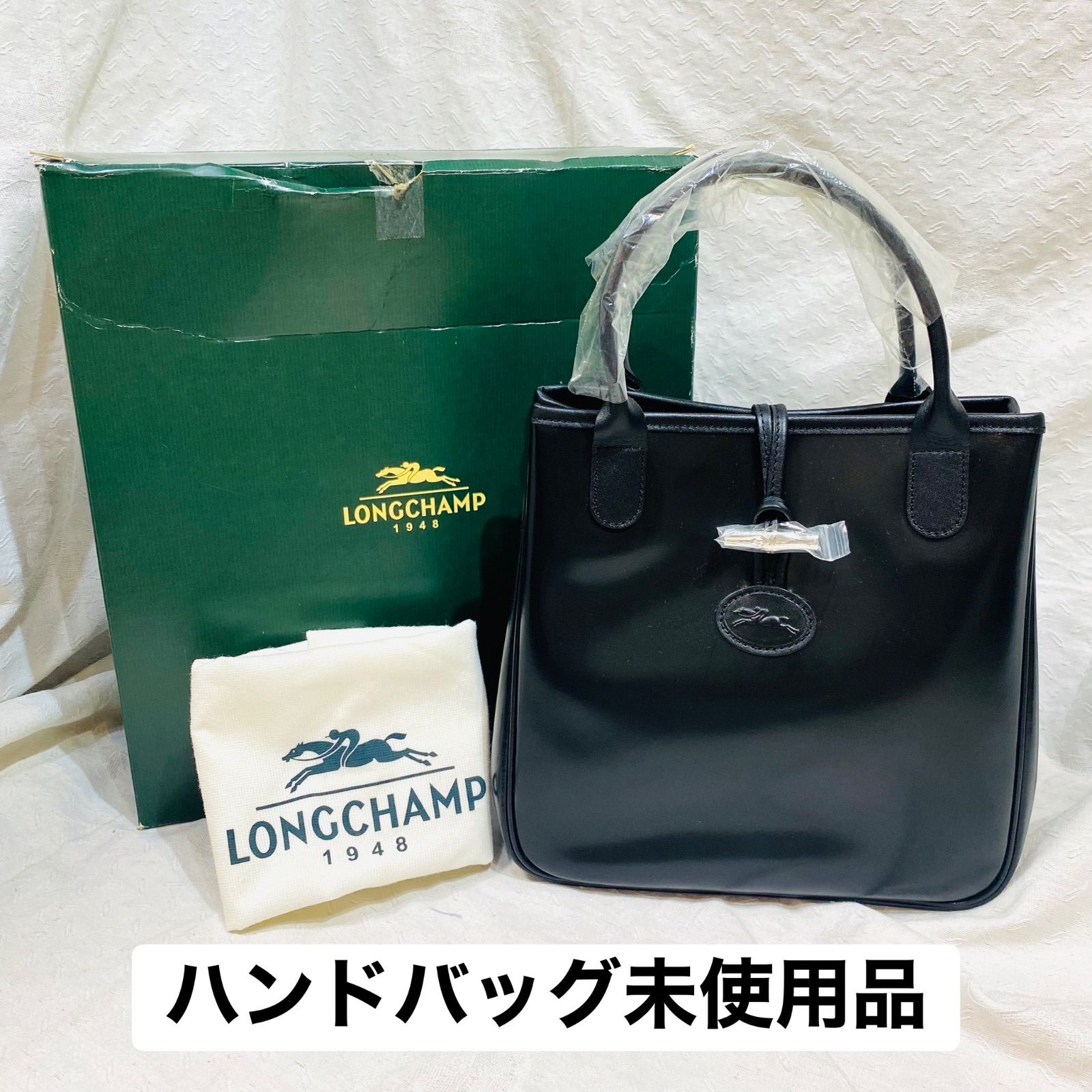562 未使用 LONGCHAMP ロンシャン ロゾ ハンドバッグ 本革 レザー