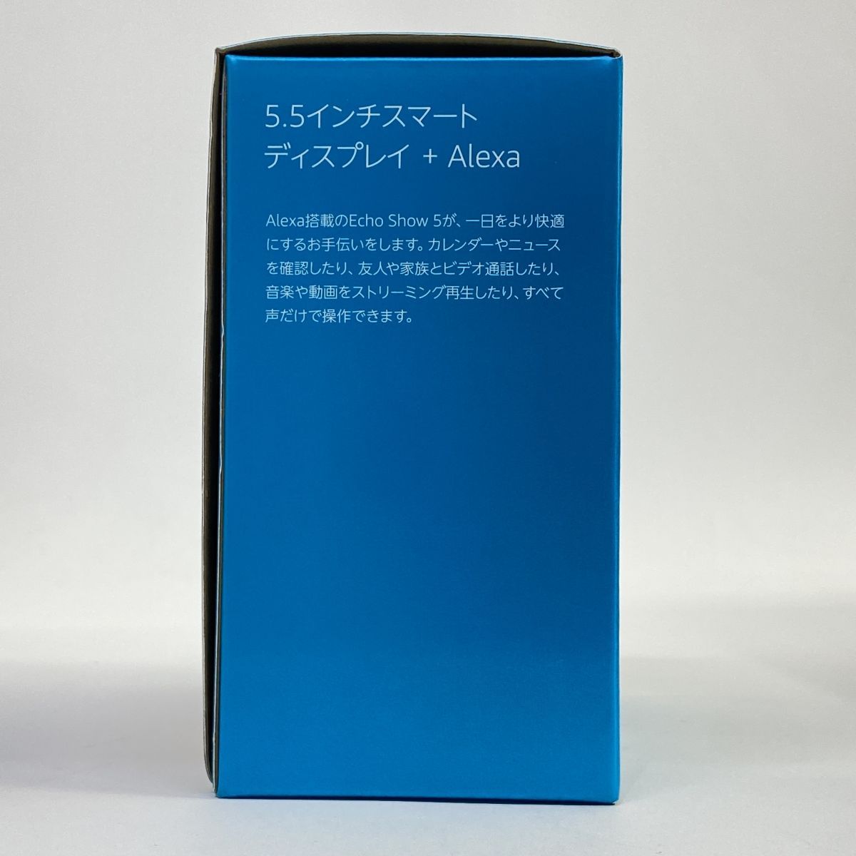 未開封】Amazon echo show 5 (第2世代) スマートディスプレイ - メルカリ