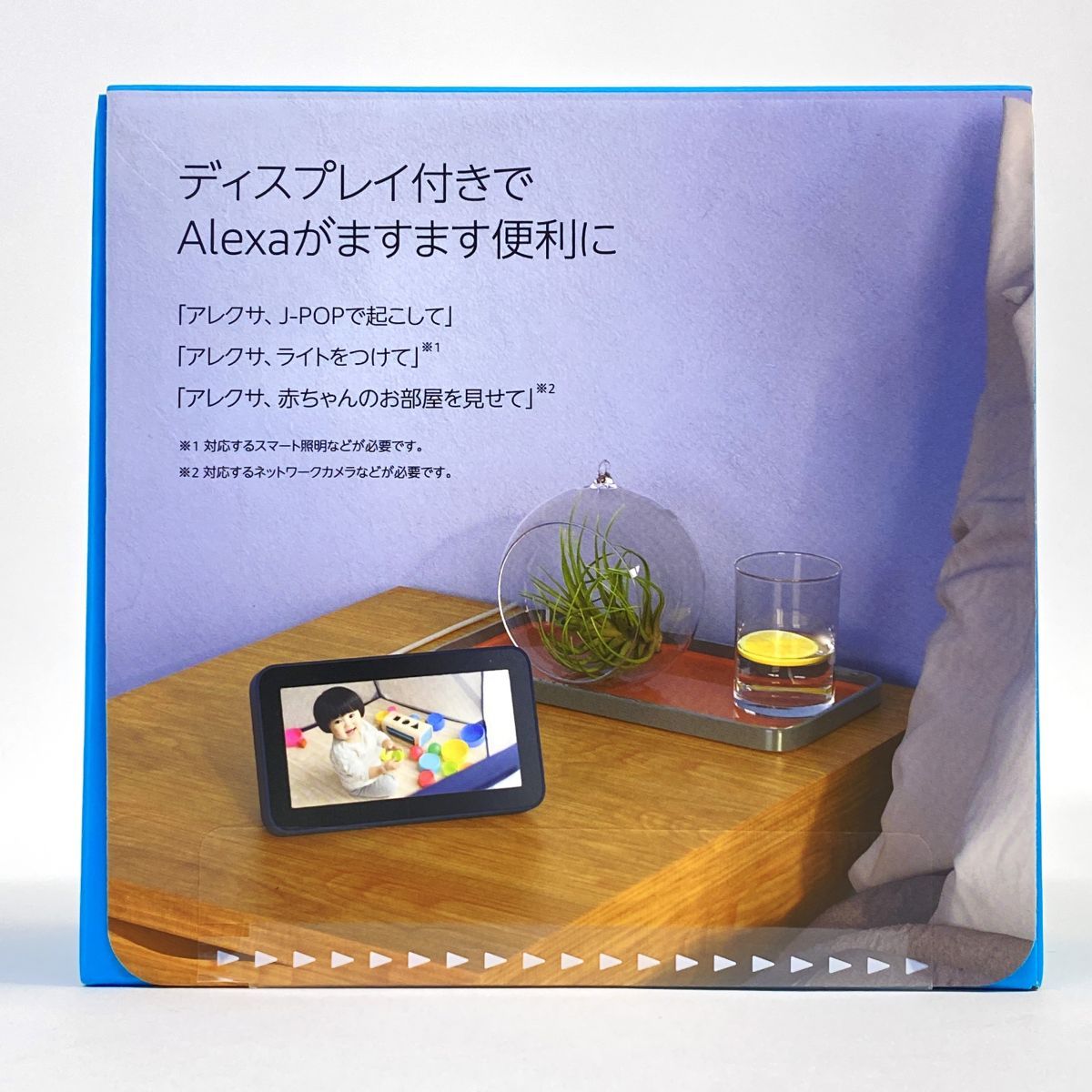 未開封】Amazon echo show 5 (第2世代) スマートディスプレイ - メルカリ