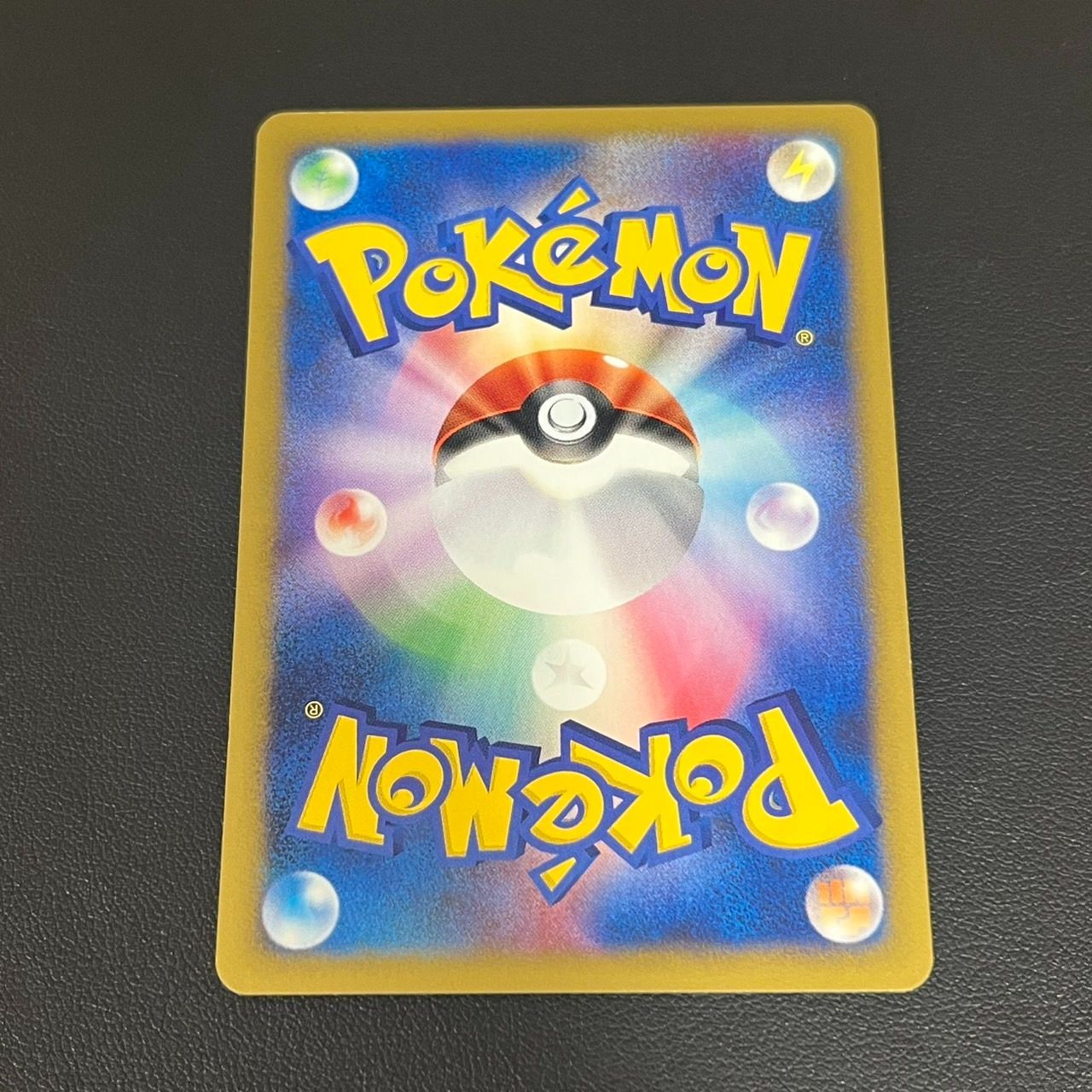 MK1245【ER266】ポケモンカード ワタルのデンリュウ VS 1ED 266674100