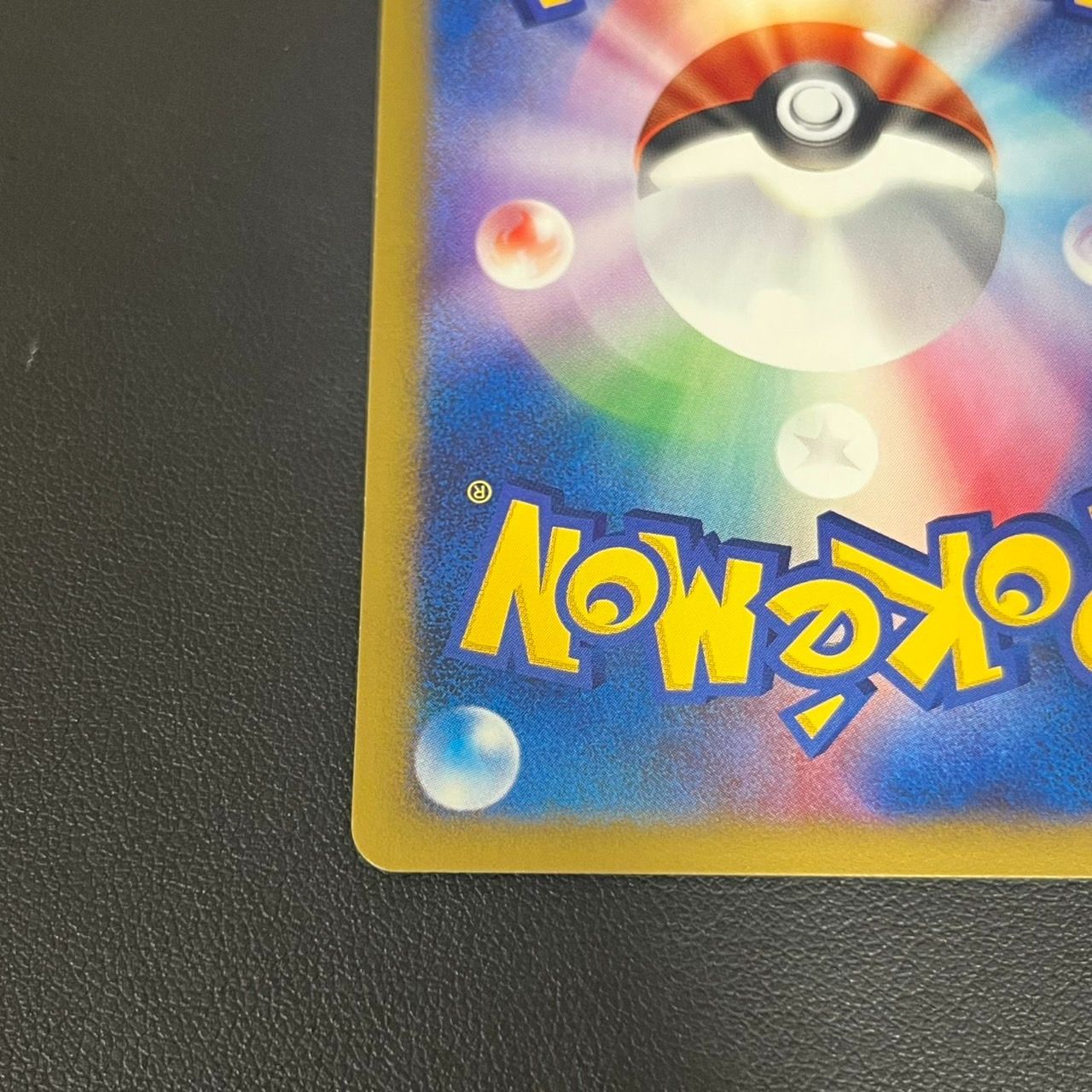 MK1245【ER266】ポケモンカード ワタルのデンリュウ VS 1ED 266674100