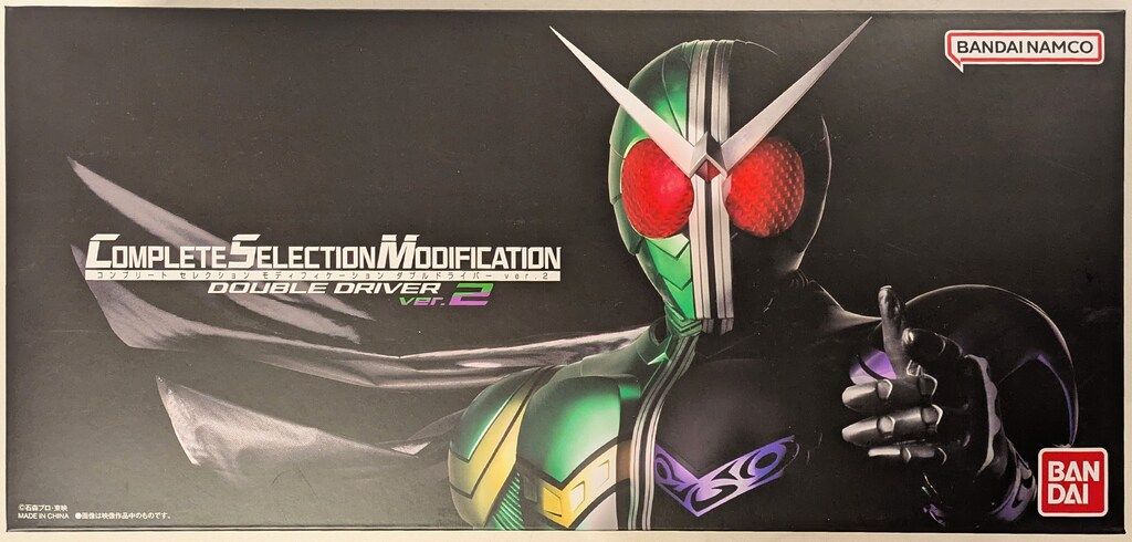 バンダイナムコ コンプリートセレクションモディフィケ-ション 仮面ライダーW ダブルドライバーVer.2 64-1
