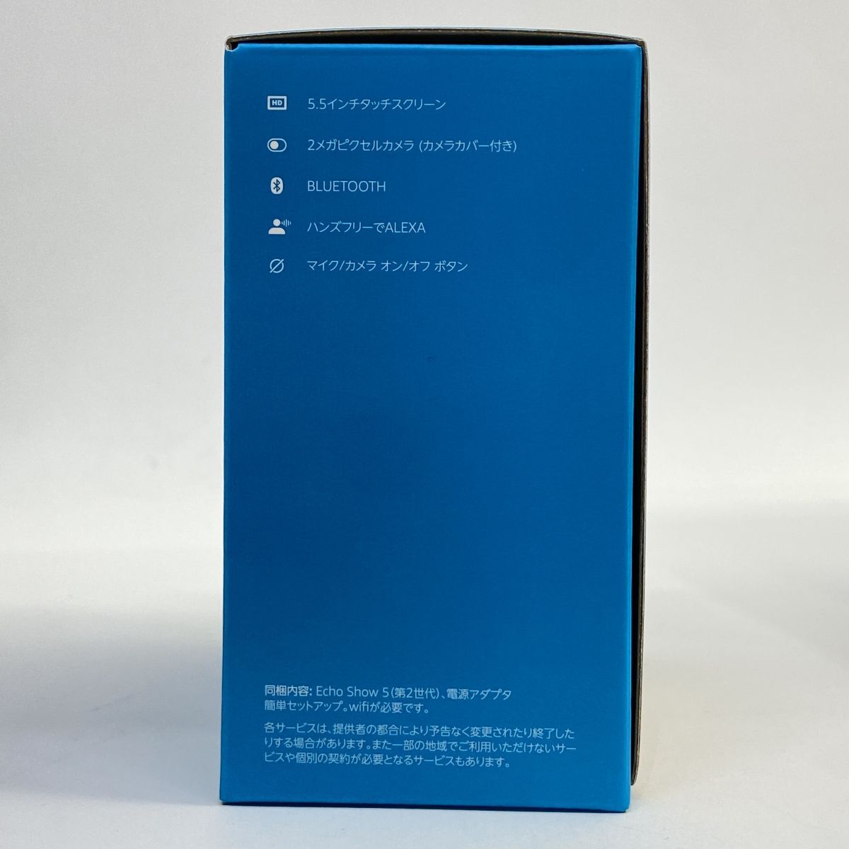未開封】Amazon echo show 5 (第2世代) スマートディスプレイ - メルカリ
