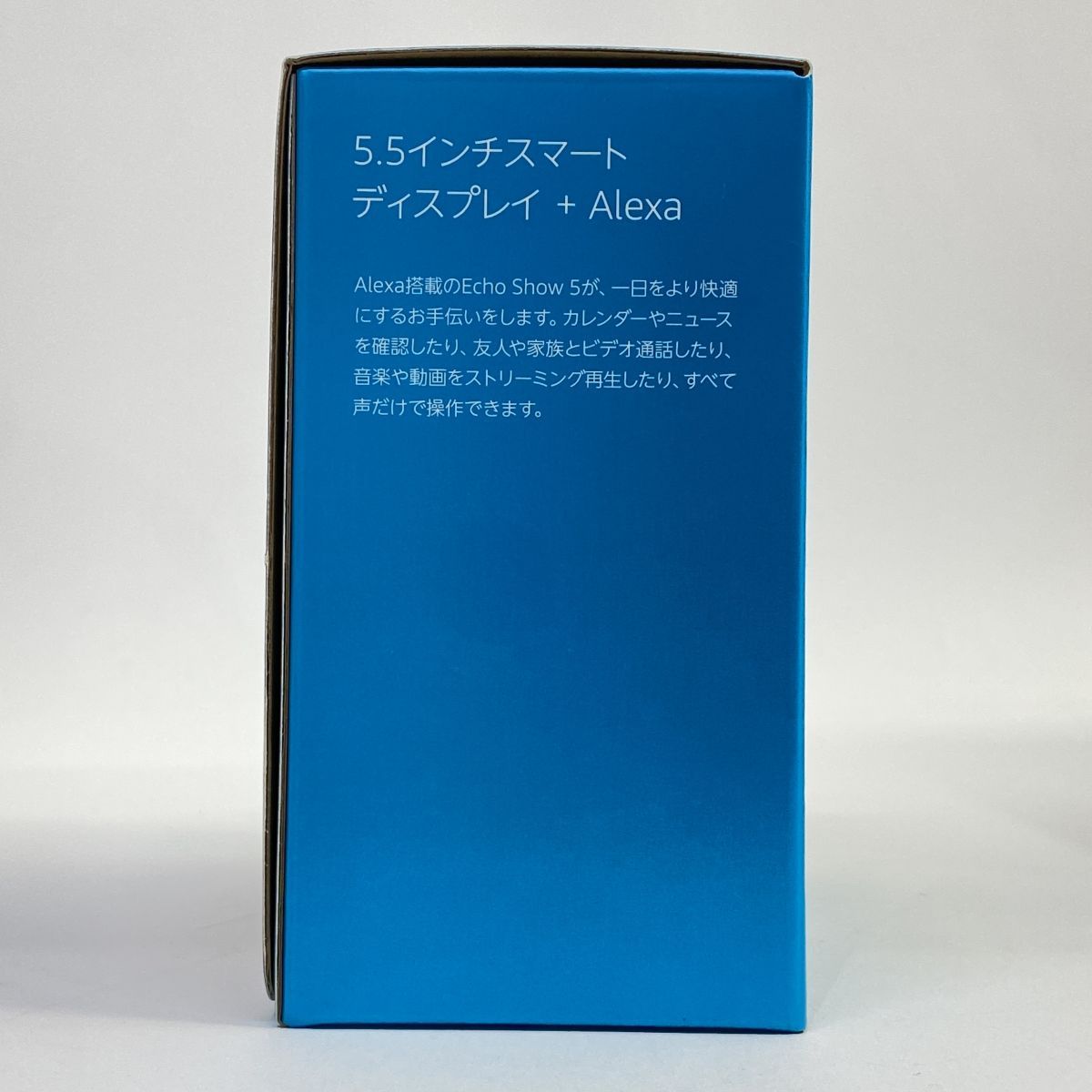 未開封】Amazon echo show 5 (第2世代) スマートディスプレイ - メルカリ