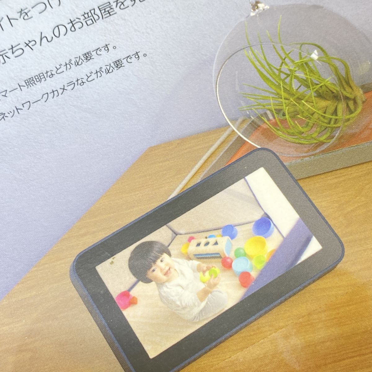 未開封】Amazon echo show 5 (第2世代) スマートディスプレイ - メルカリ