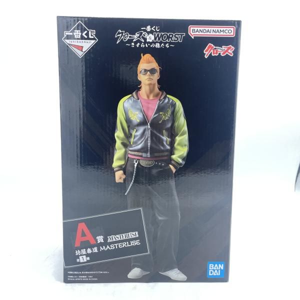 A賞　坊屋春道　MASTERLISE フィギュア D賞バックルセット 中古】A賞 坊屋春道 MASTERLISE ｢一番くじ ｸﾛｰｽﾞ＆WORST さすらいの鴉
