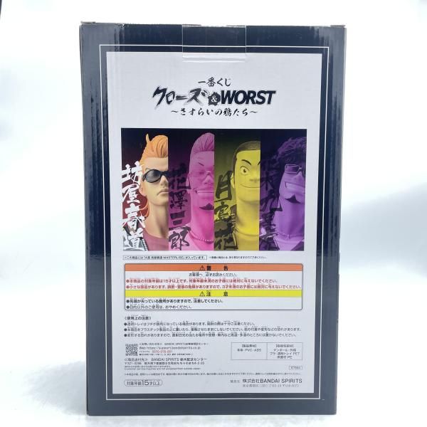 中古】A賞 坊屋春道 MASTERLISE ｢一番くじ ｸﾛｰｽﾞ＆WORST さすらいの鴉