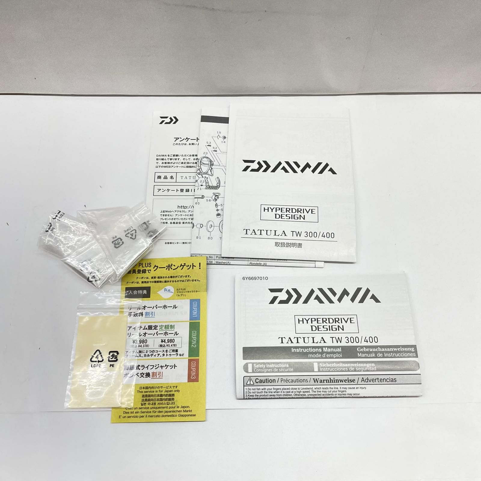瀬戸大橋店】 中古 Daiwa | ダイワ リール 21タトゥーラTW300XHL