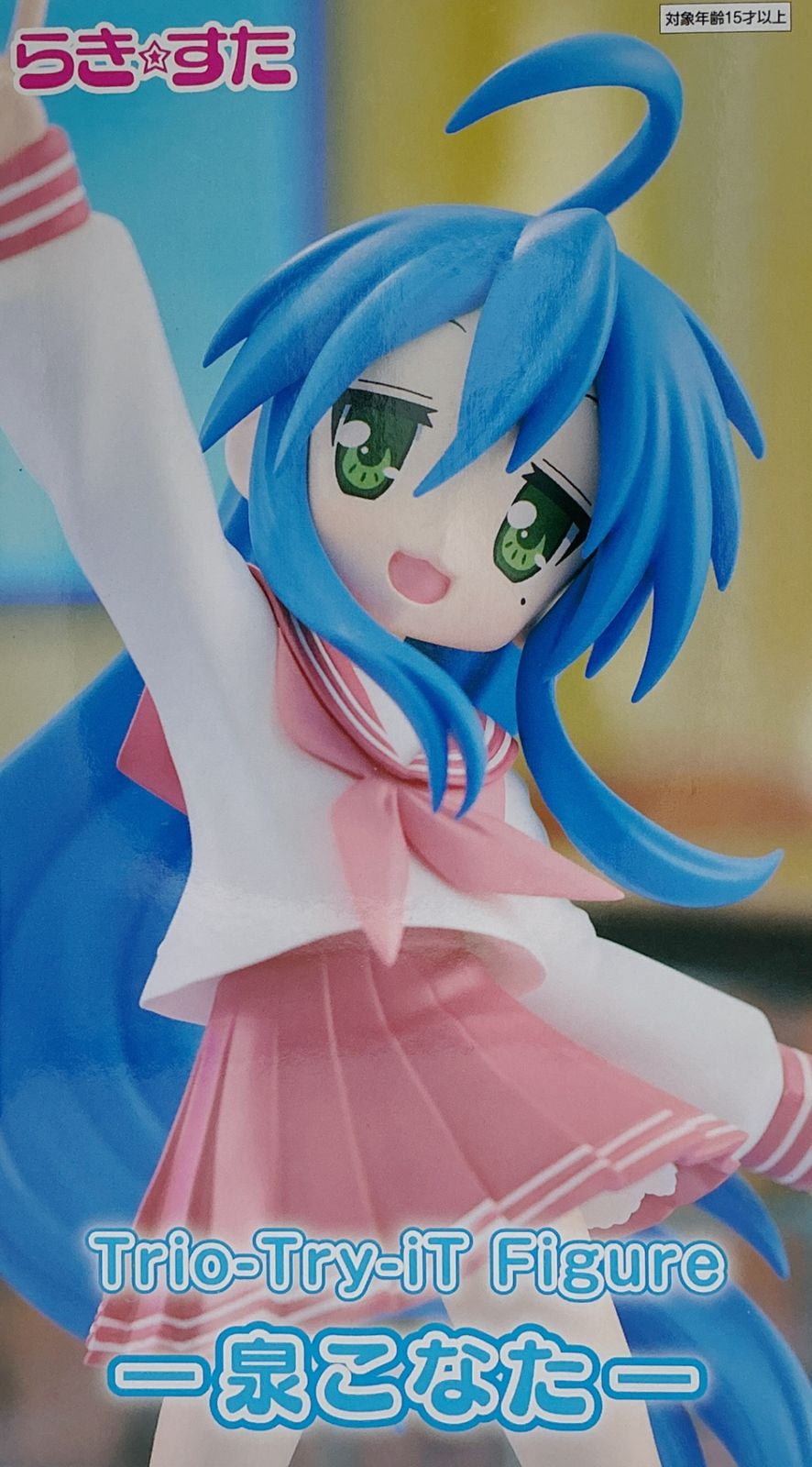 らき☆すた Trio-Try-iT Figure 泉こなた【未開封】 - メルカリ