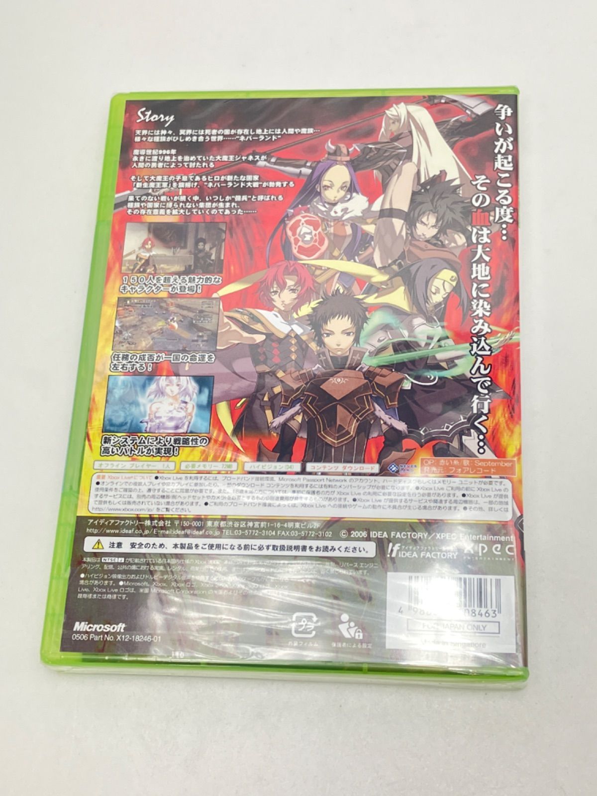 ☆ Microsoft マイクロソフト XBOX360 スペクトラルフォース3