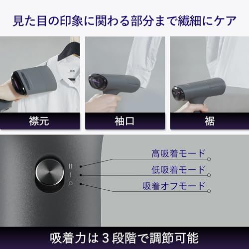Morus V6 衣類スチーマー スチームアイロン 吸着式 アイロン台いらず 20秒即熱 ハンディタイプ 強力スチーム 3段階吸着調節 除菌・脱臭・花粉対策 プレス対応 2WAY仕様 PSE認証済み (ホワイト)★ 624f23ba
