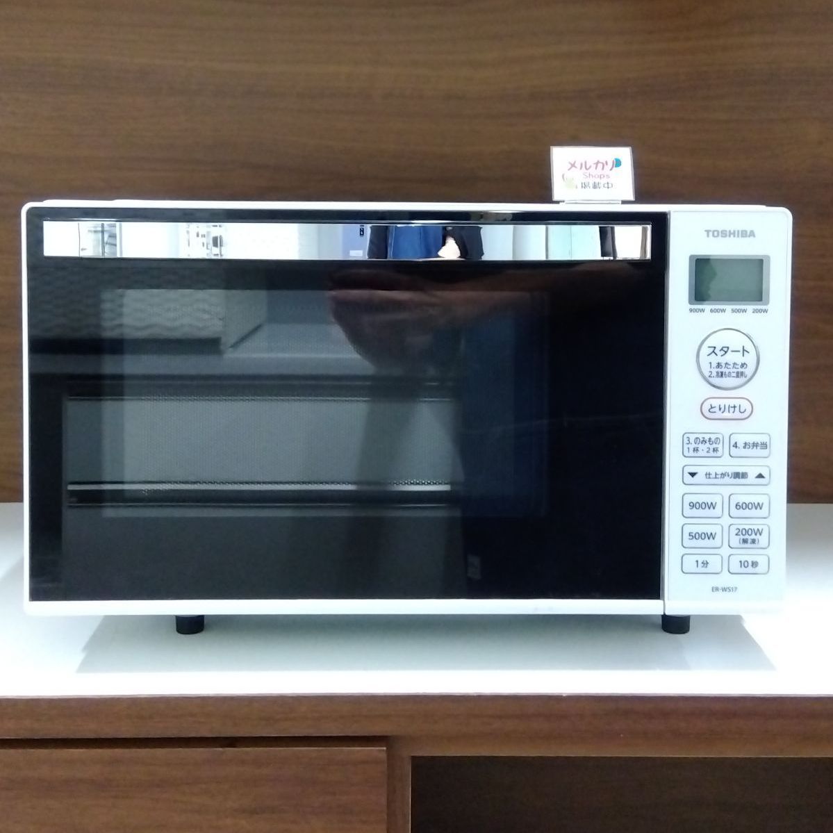 東芝 単機能電子レンジ ER-WS17(W) 2023年製 中古 簡易動作確認済 送料 