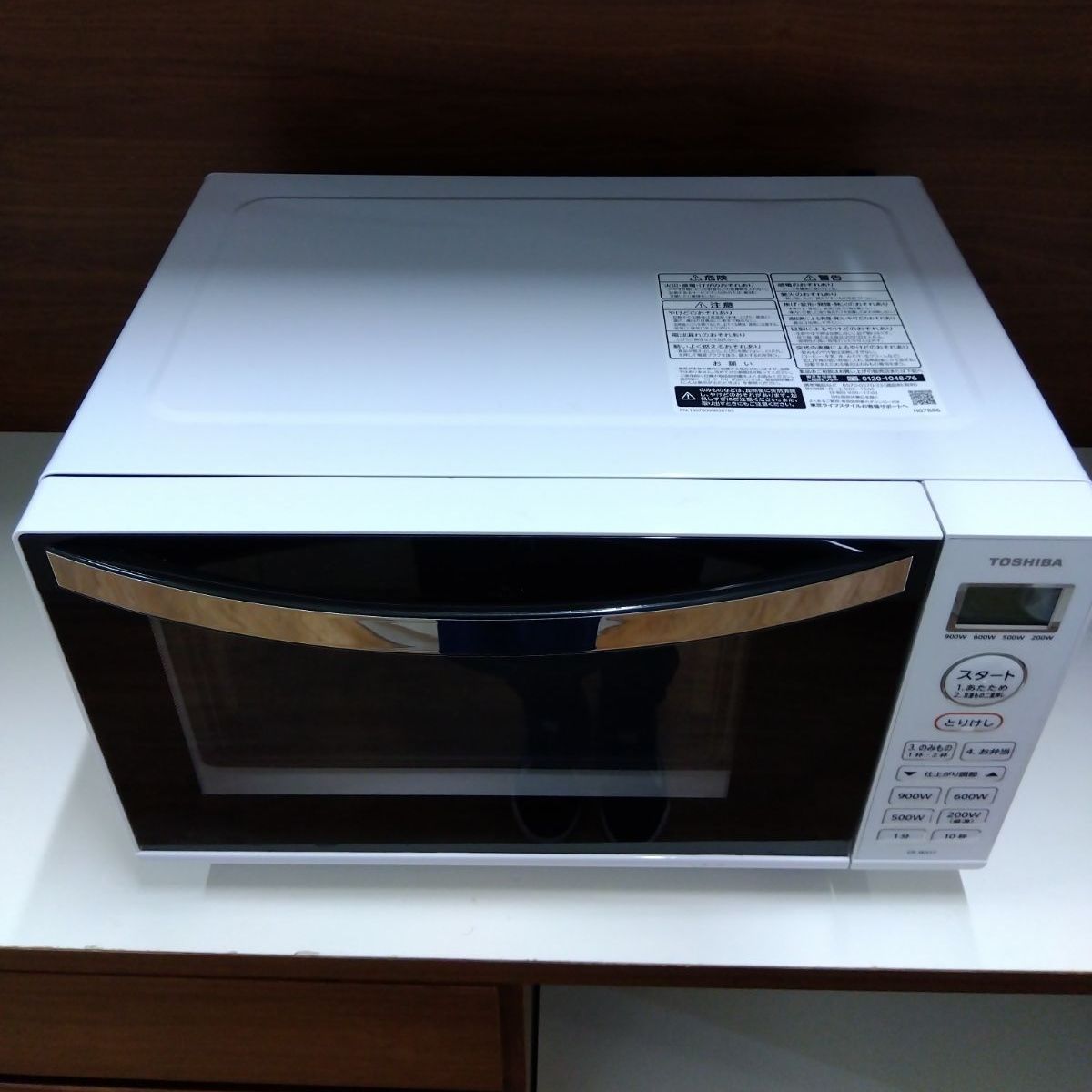 東芝 単機能電子レンジ ER-WS17(W) 2023年製 中古 簡易動作確認済 送料 