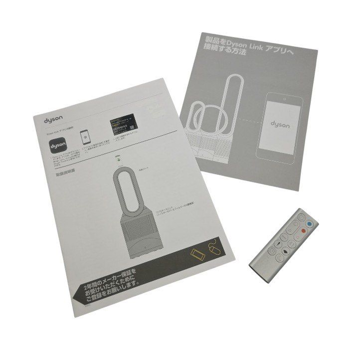 dyson ダイソン Pure Hot + Cool 空気清浄機 ホットアンドクール HP03