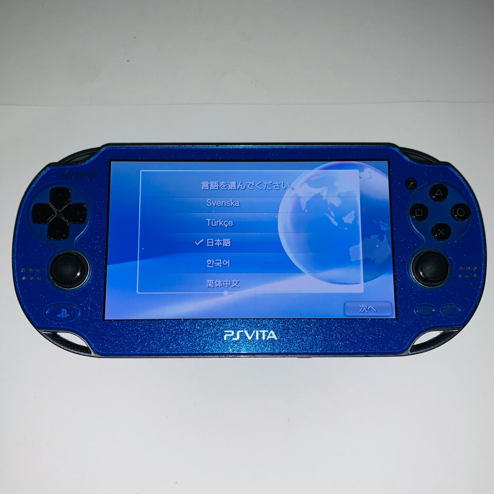 【460】 PS Vita Wi-Fiモデル サファイアブルー