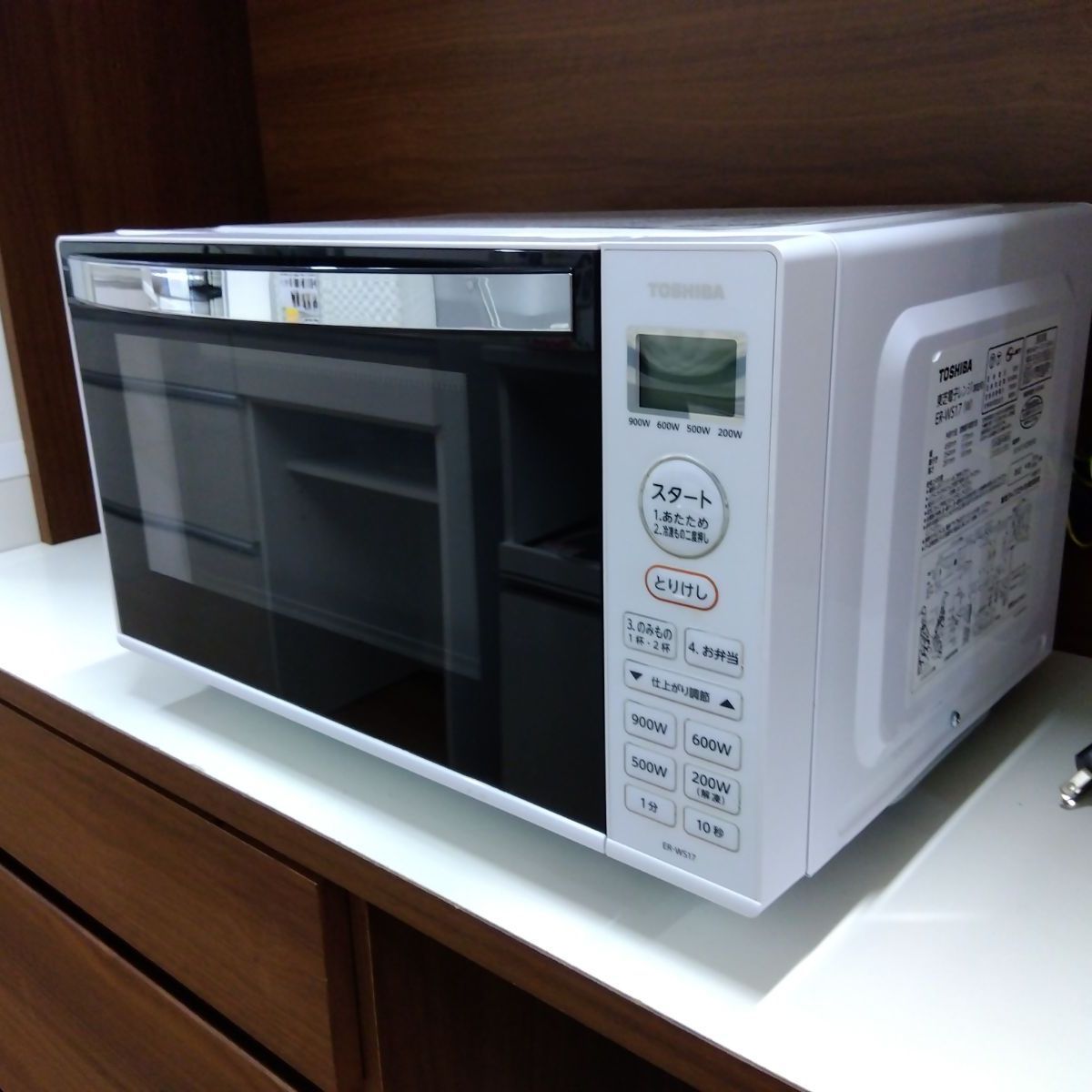 東芝 単機能電子レンジ ER-WS17(W) 2023年製 中古 簡易動作確認済 送料 