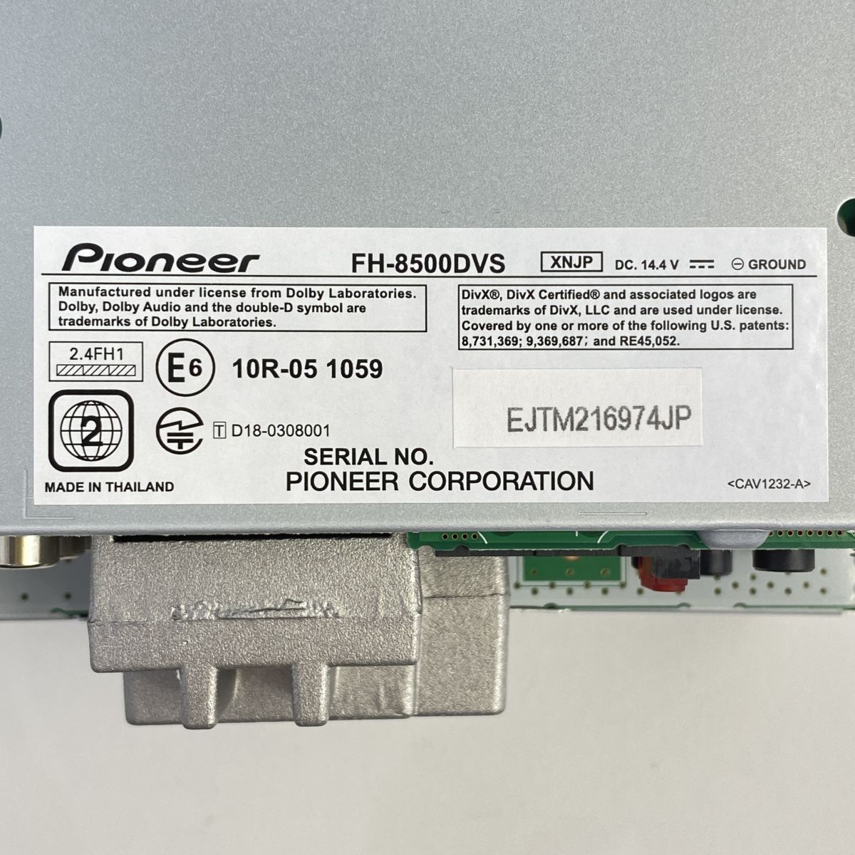 未使用】Pioneer パイオニア carrozzeria カロッツェリア FH-8500DVS