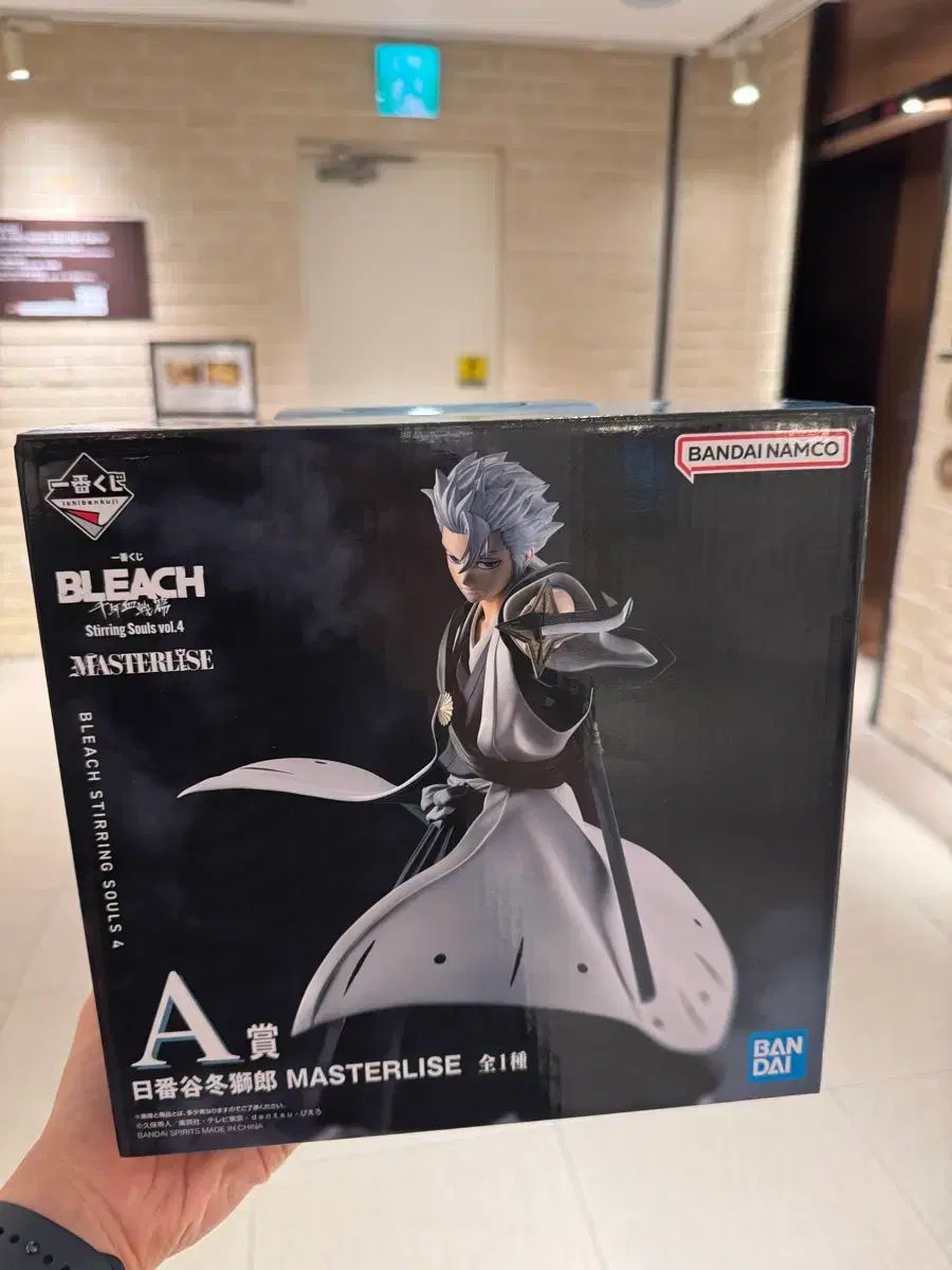 (未開封) BLEACH（ブリーチ）一番くじ A賞 土方 十四郎 フィギュア