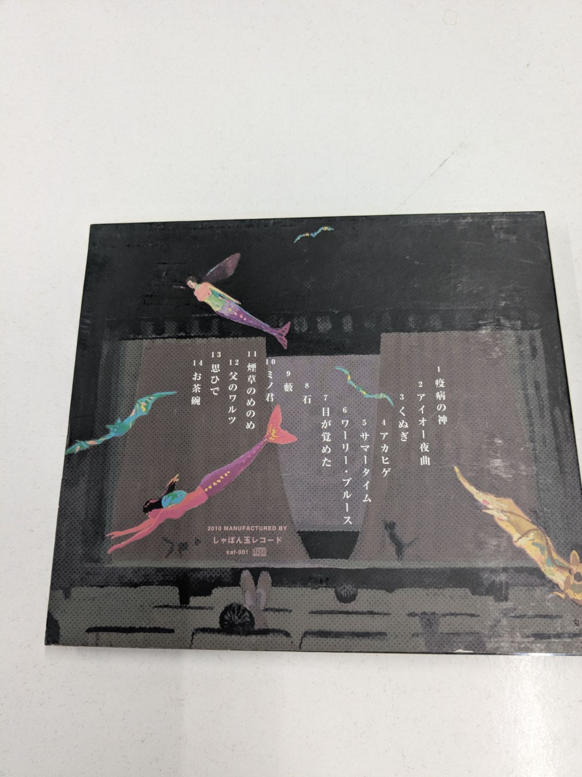 鈴木常吉 ぜいご CD アルバム 管理7M2026/07/18 - メルカリ