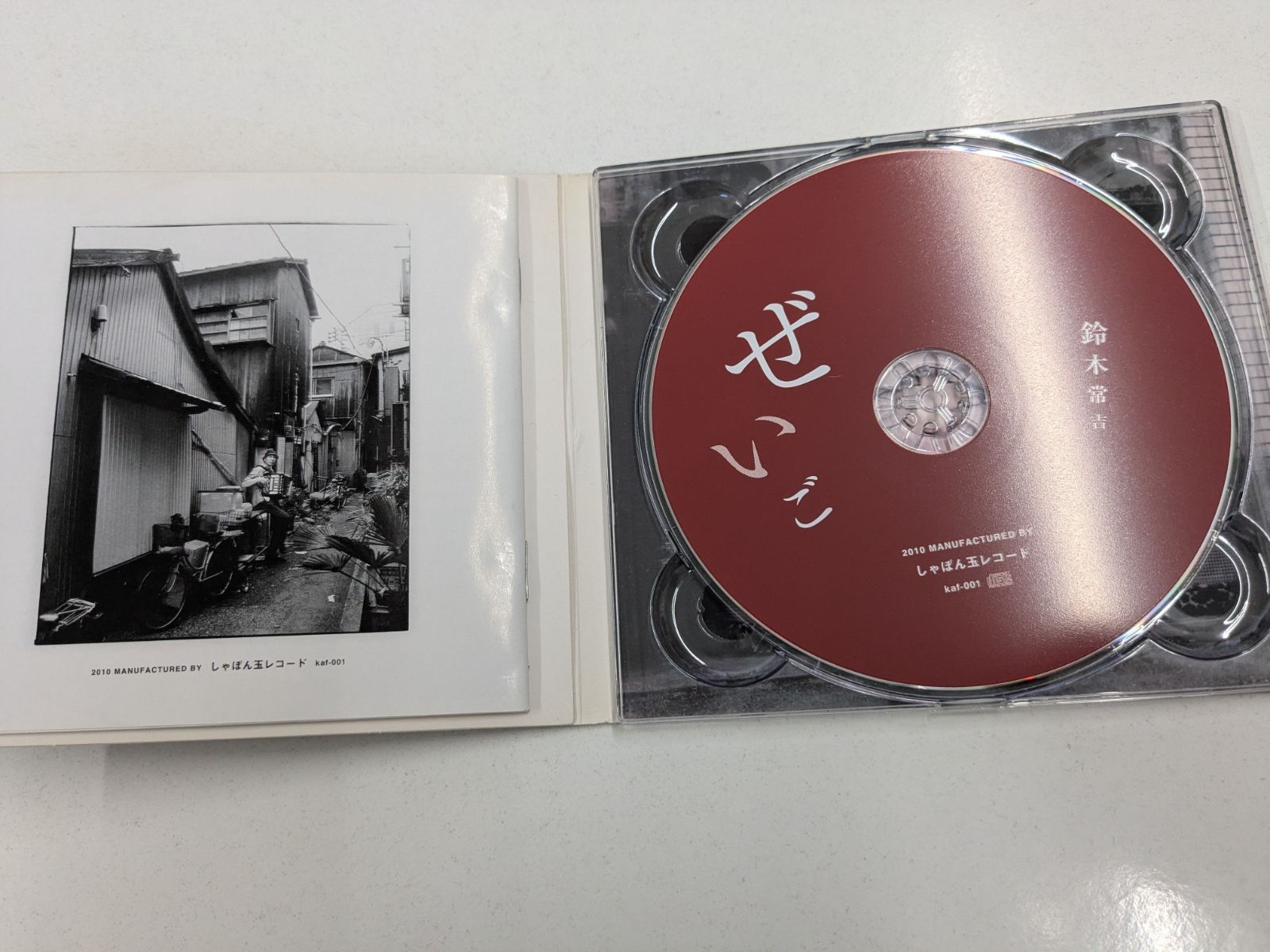 鈴木常吉 ぜいご CD アルバム 管理7M2026/07/18 - メルカリ