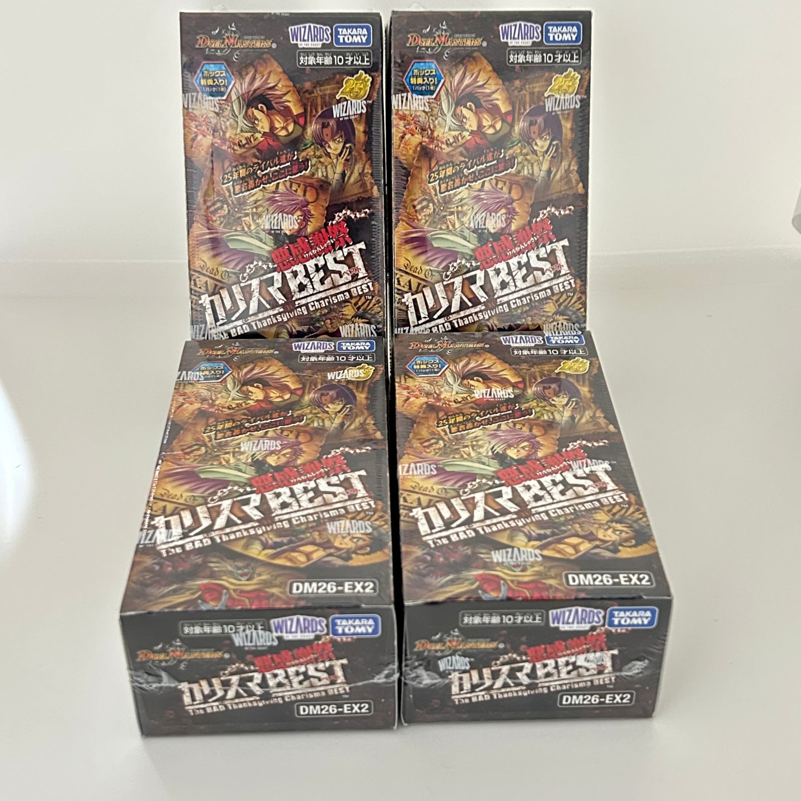 デスフェニックス 新規12種 4コン カリスマBEST デュエルマスターズ