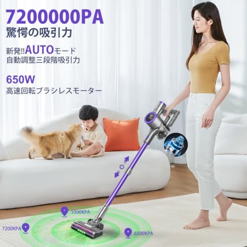N◇掃除機 コードレス【2027先行発売！超強力吸引！自走式！業界初AI