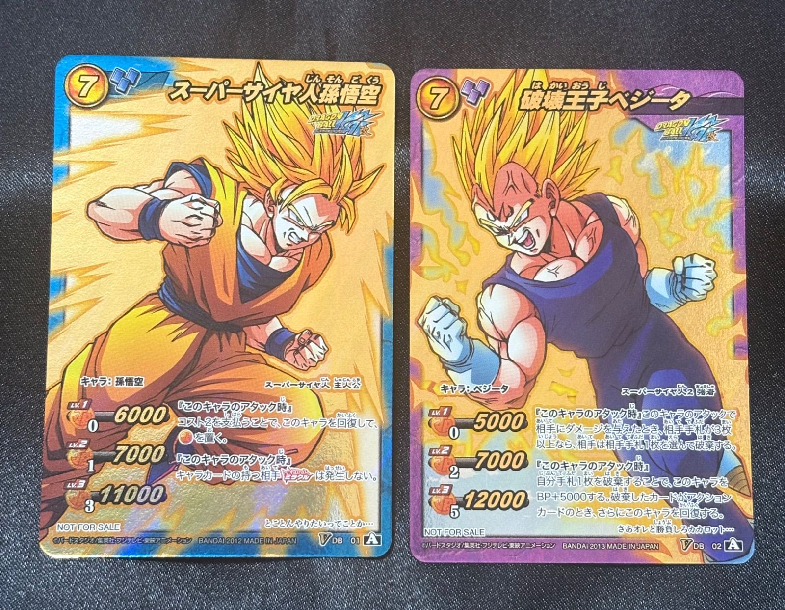 ミラバト プロモカード ミラクルバトルカードダス ドラゴンボール
