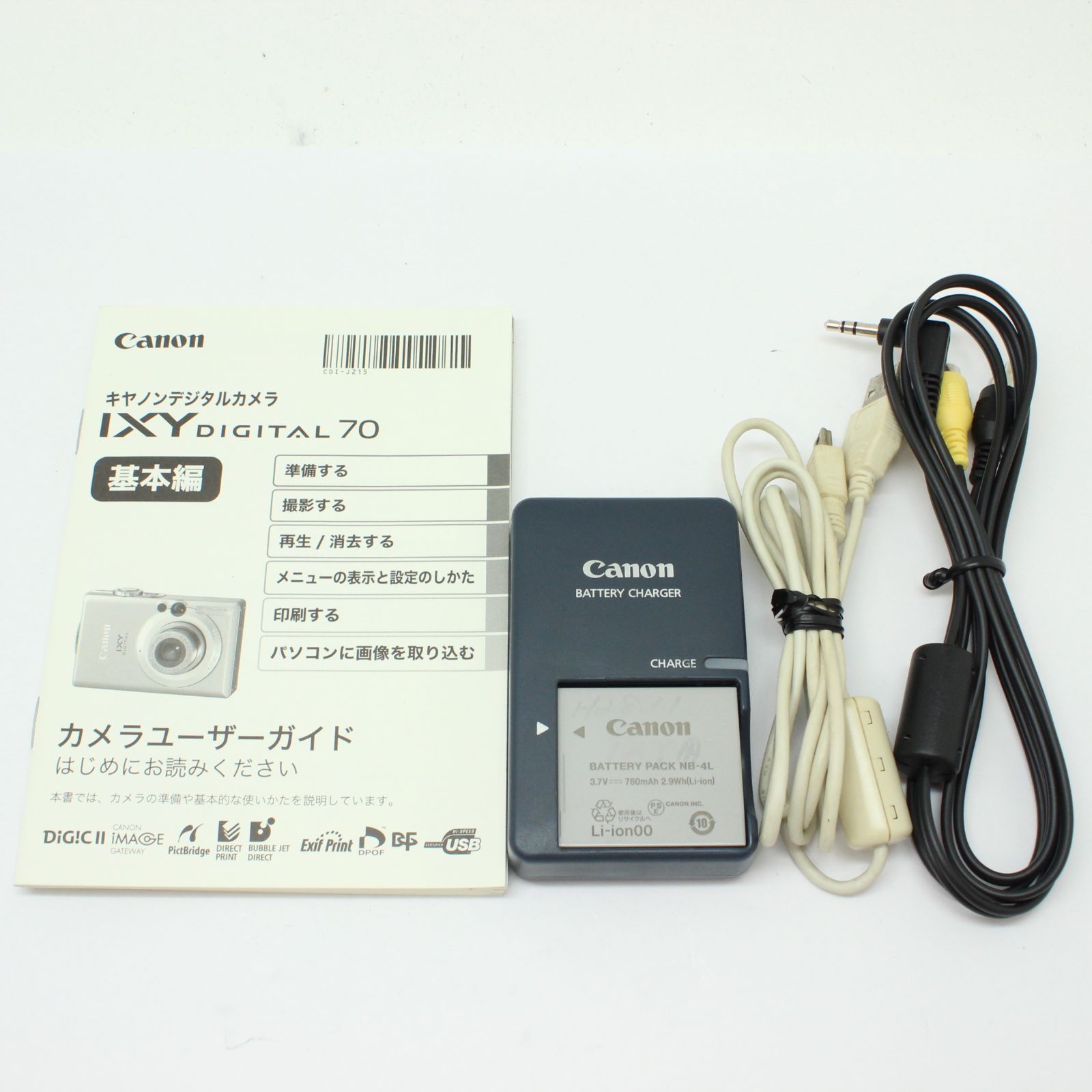 Canon IXY DIGITAL 70 - メルカリ