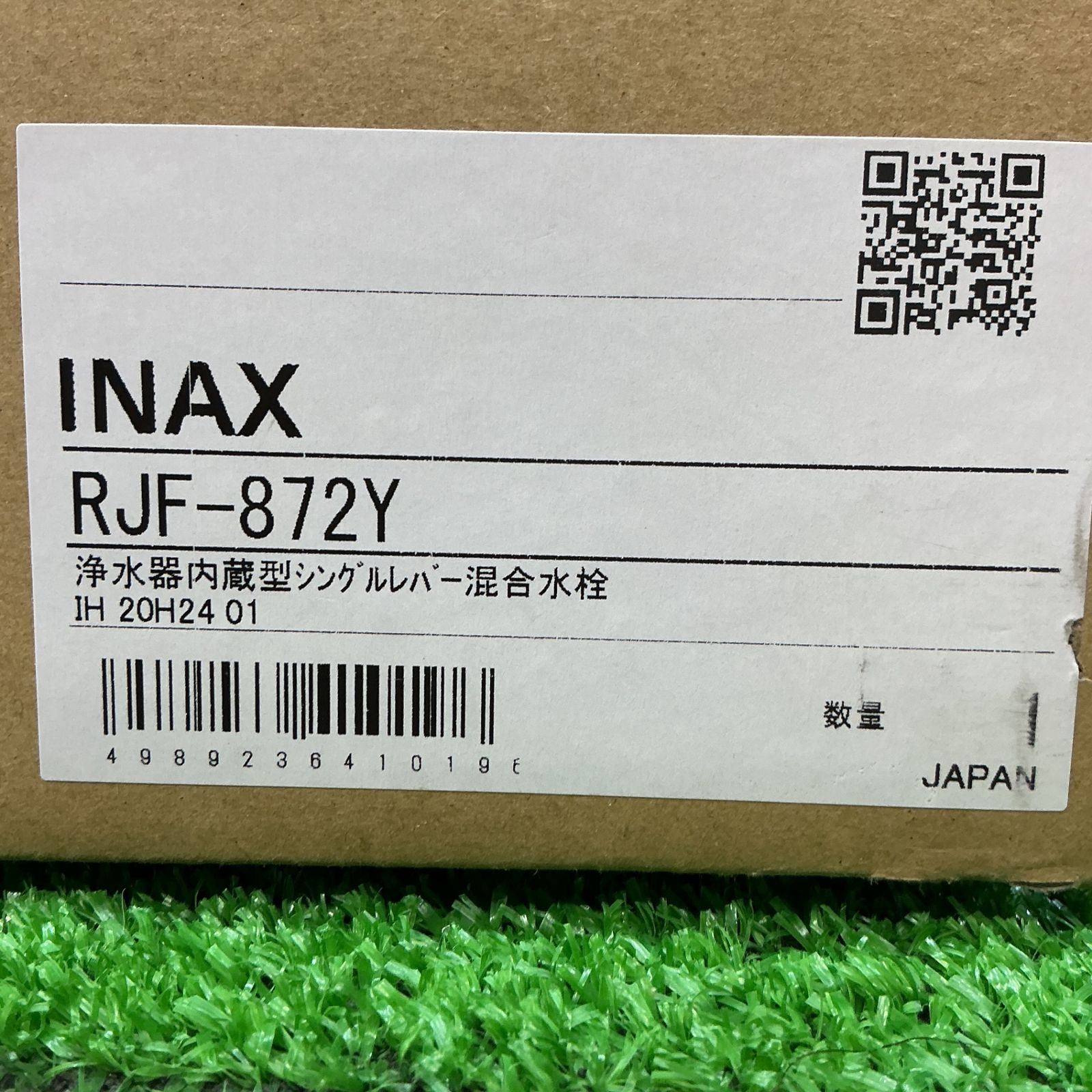 未使用】LIXIL 2ホールオールインワン浄水栓 RJF-872Y キッチン用