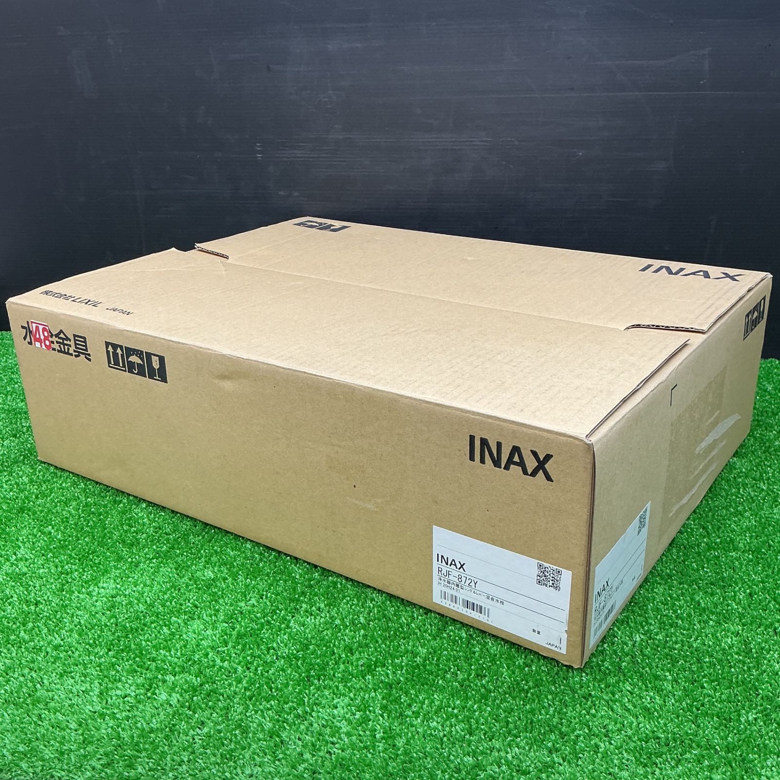 未使用】LIXIL 2ホールオールインワン浄水栓 RJF-872Y キッチン用