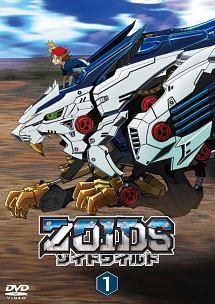 【中古】 ZOIDS ゾイドワイルド (10巻セット) [レンタル落ち] [DVD]