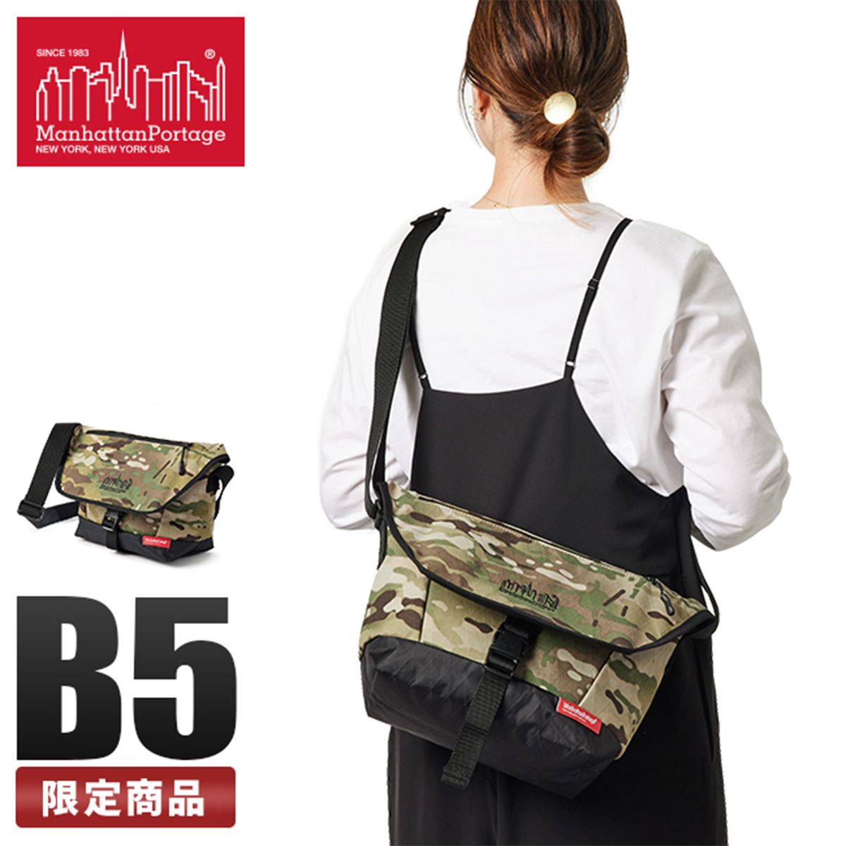 メーカー正規品】マンハッタンポーテージ メッセンジャーバッグ メンズ
