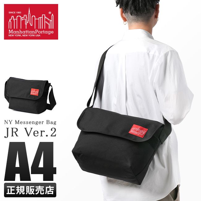 【メーカー正規品】マンハッタンポーテージ ショルダーバッグ メッセンジャーバッグ メンズ レディース ブランド A4 Manhattan Portage MP1606JR2