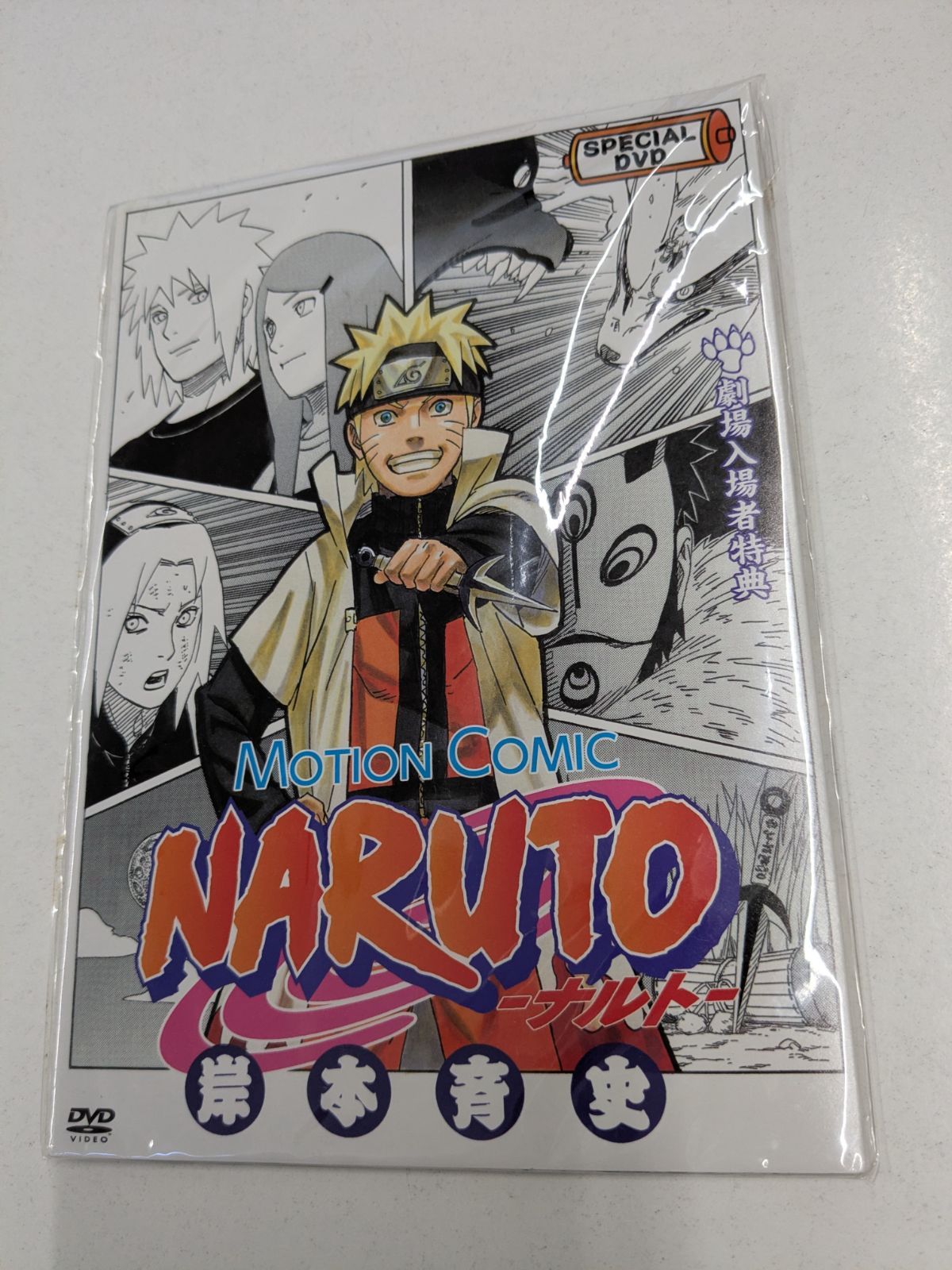 カード未開封品】NARUTO ナルト ミラバトカード付 管理7M2026/07/18