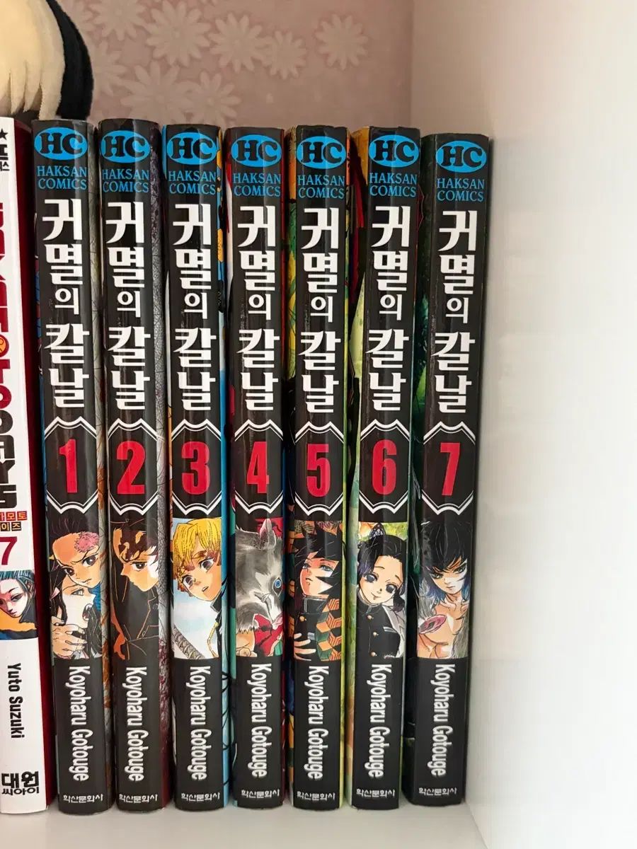 鬼滅の刃 漫画
