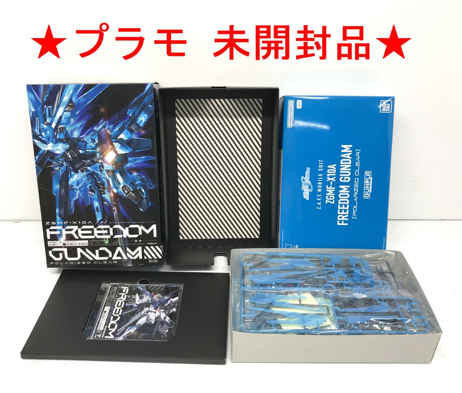 盛岡21-0068］西川貴教 with t.komuro FREEDOM 完全生産限定盤