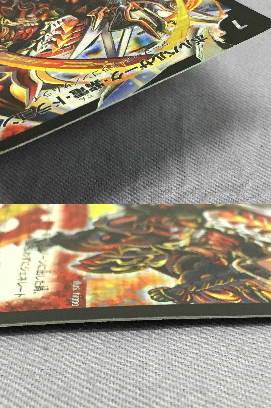 カメ】【トレカ】デュエルマスターズ ボルバルザーク・紫電・ドラゴン