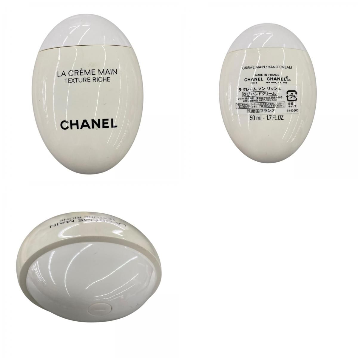 186005 現状品 CHANEL シャネル チークカラー リップスティック アイ